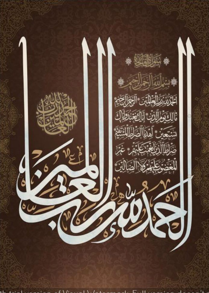 تابلو فرش آیه قرآن