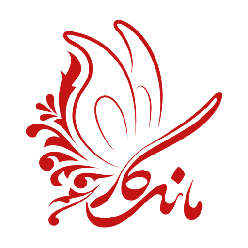 شهرفرش ماندگار